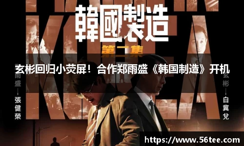 NG大舞台有梦你就来