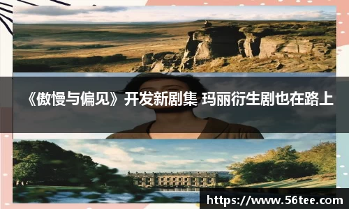 NG大舞台有梦你就来