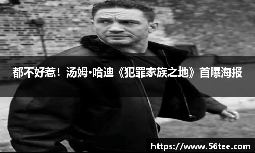 NG大舞台有梦你就来